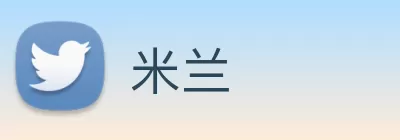 米兰 logo